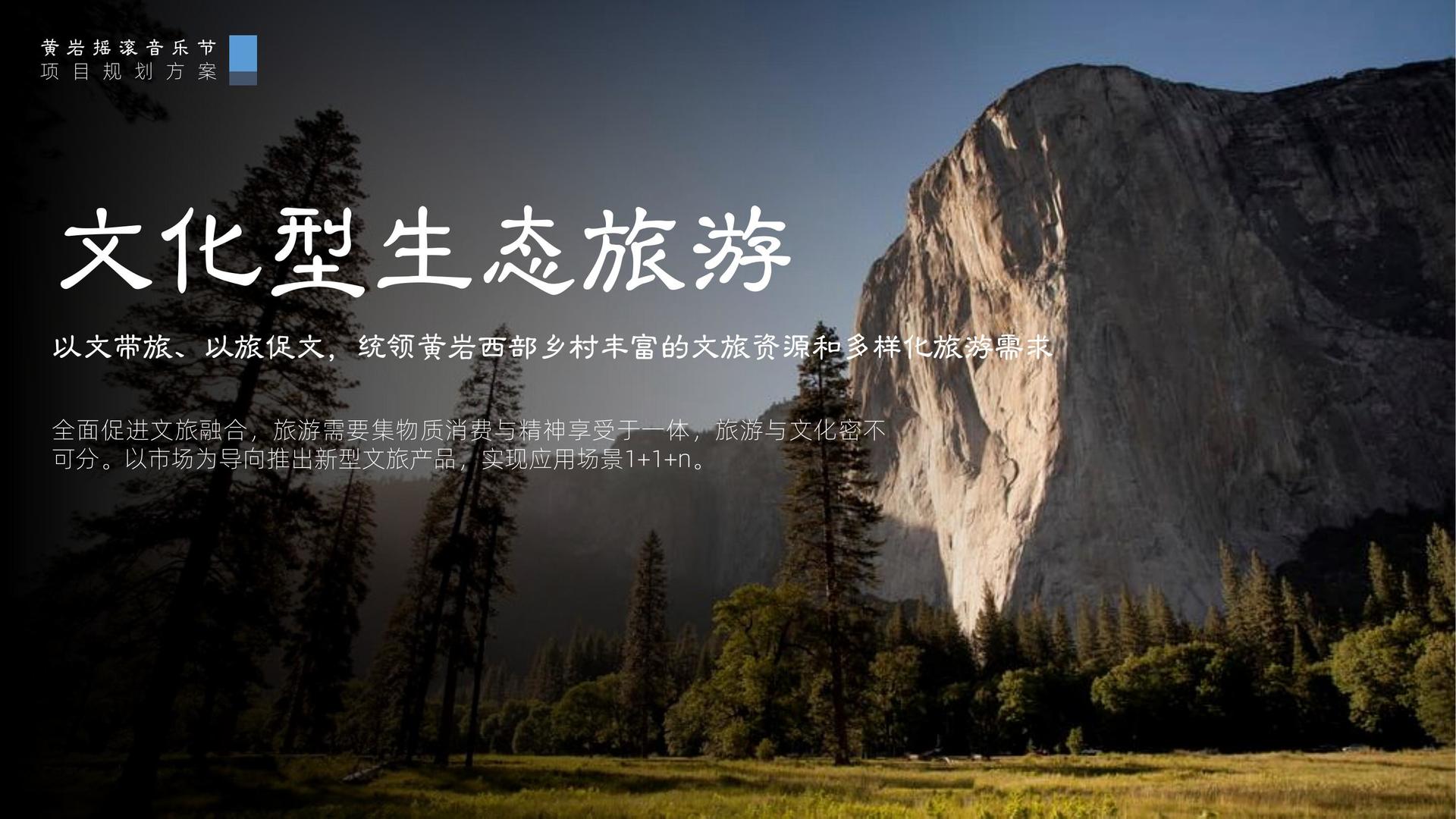 灿森影业与中国国家图书馆签署战略合作协议
